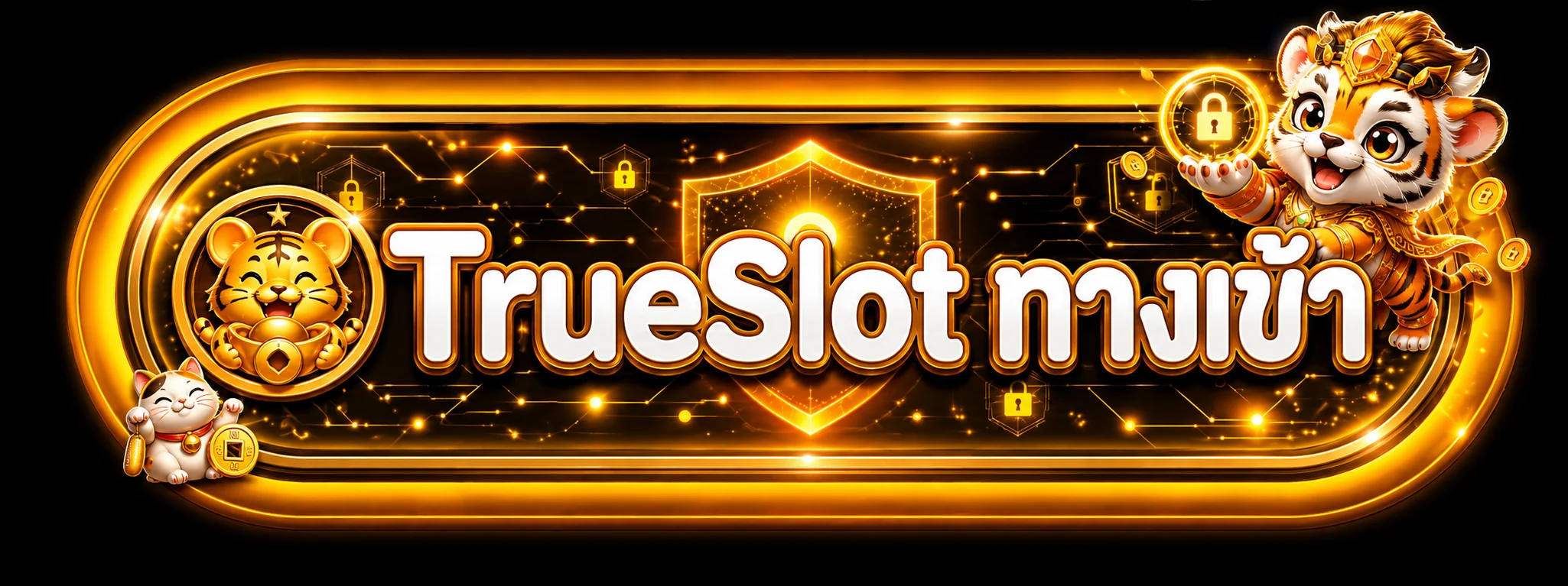 ปุ่ม TrueSlot ทางเข้า พร้อม Fortune Tiger และ Lucky Neko